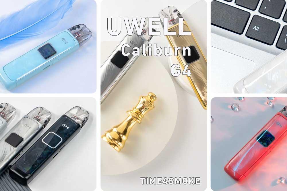 Uwell Caliburn G4: 7 Dinge, die du wissen solltest Uwell Caliburn G4: 7 Dinge, die du wissen solltest